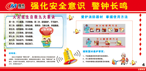 anquan.png anquan.png